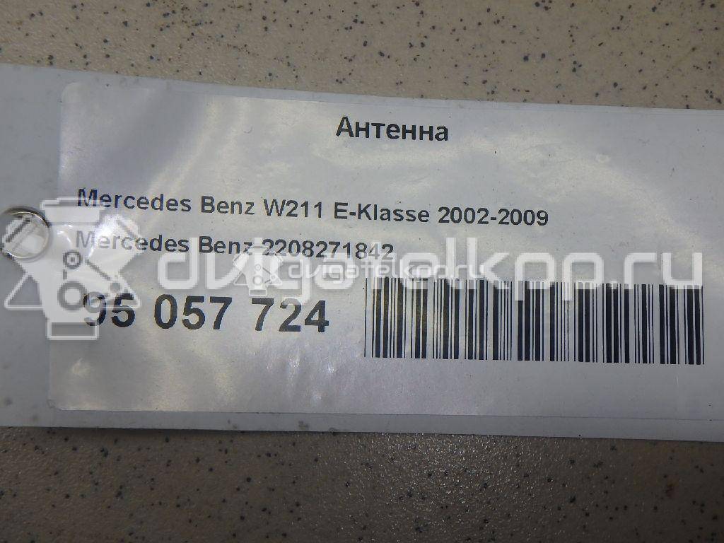 Фото Антенна  2208271842 для mercedes benz W211 E-Klasse {forloop.counter}}