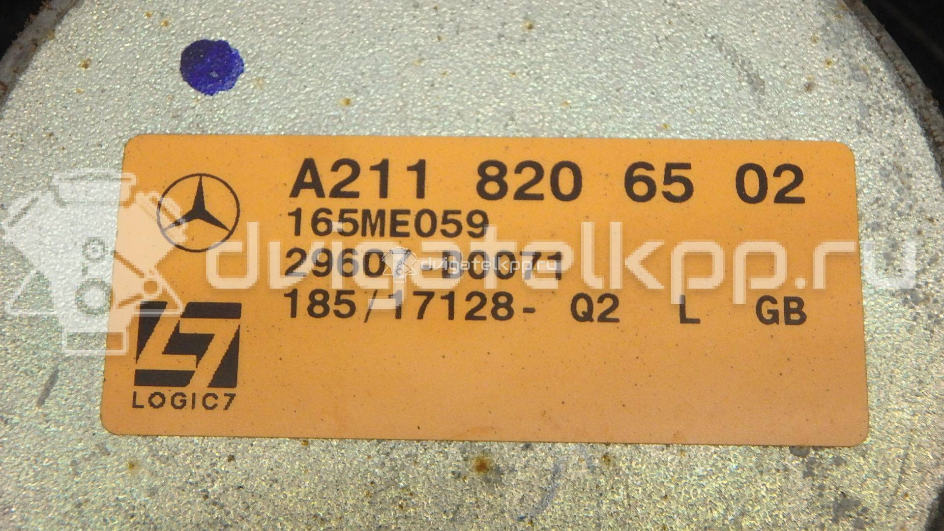 Фото Динамик  2118206502 для mercedes benz W211 E-Klasse {forloop.counter}}