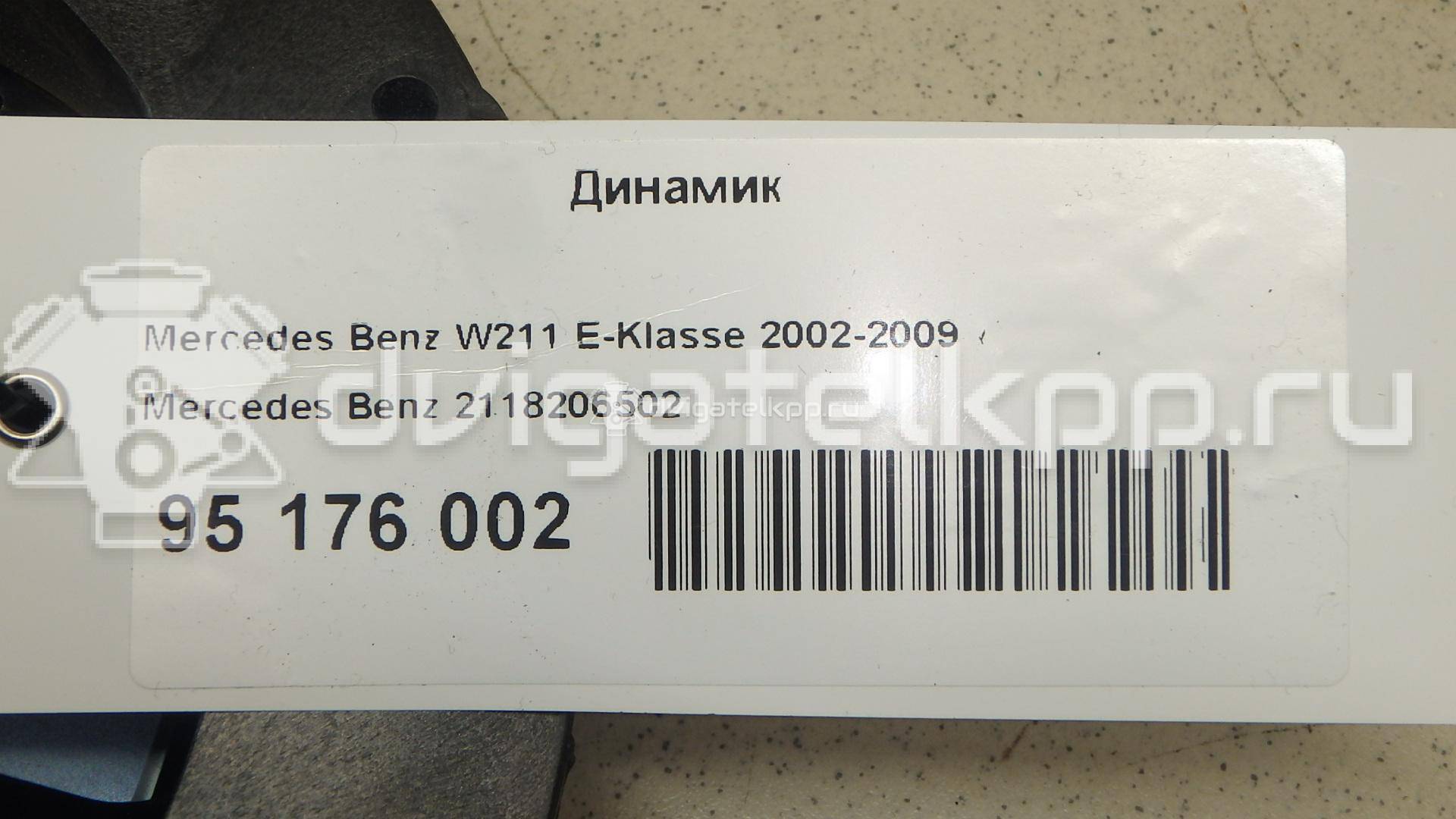Фото Динамик  2118206502 для mercedes benz W211 E-Klasse {forloop.counter}}