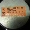 Фото Динамик  2118206502 для mercedes benz W211 E-Klasse {forloop.counter}}