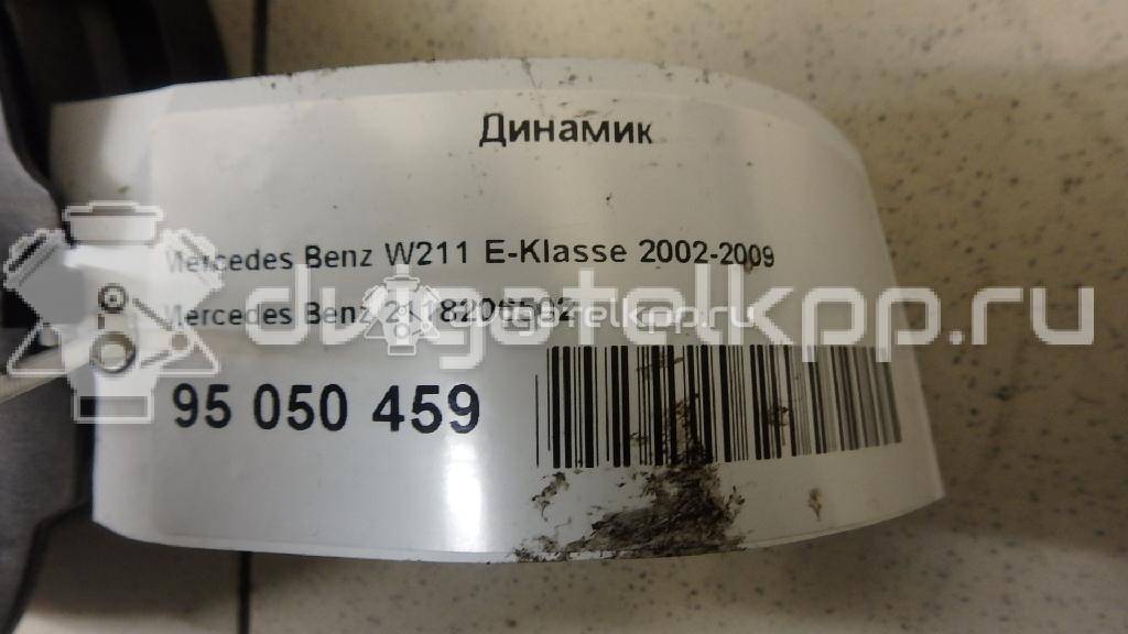 Фото Динамик  2118206502 для mercedes benz W211 E-Klasse {forloop.counter}}