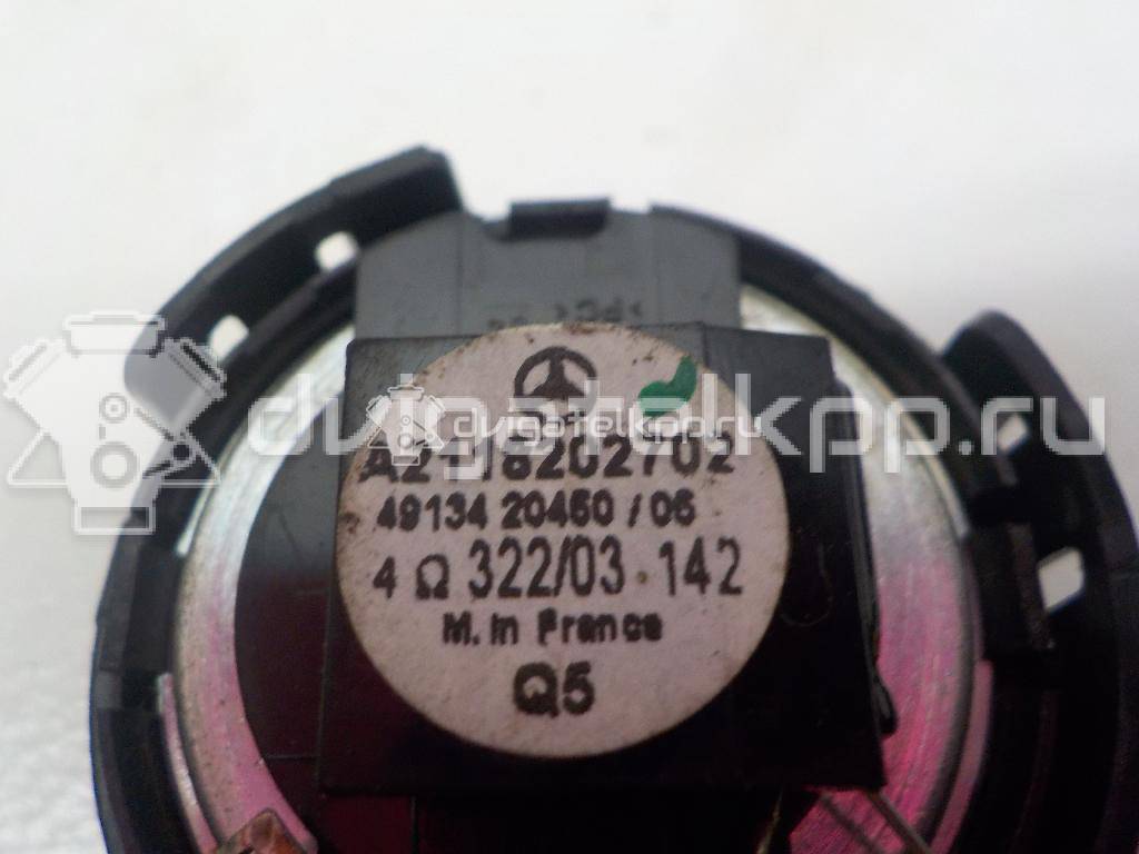 Фото Динамик  2118202702 для mercedes benz W211 E-Klasse {forloop.counter}}