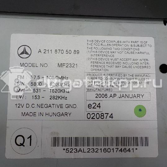 Фото Магнитола  2118705089 для mercedes benz W211 E-Klasse
