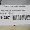 Фото Ченджер компакт дисков  2118202489 для mercedes benz W211 E-Klasse {forloop.counter}}