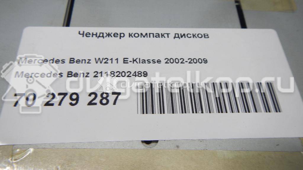Фото Ченджер компакт дисков  2118202489 для mercedes benz W211 E-Klasse {forloop.counter}}
