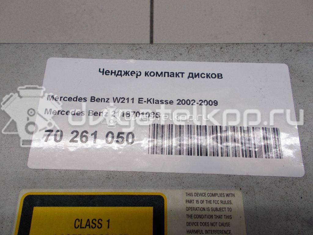 Фото Ченджер компакт дисков  2118701085 для mercedes benz W211 E-Klasse {forloop.counter}}