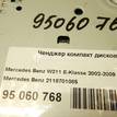Фото Ченджер компакт дисков  2118701085 для mercedes benz W211 E-Klasse {forloop.counter}}