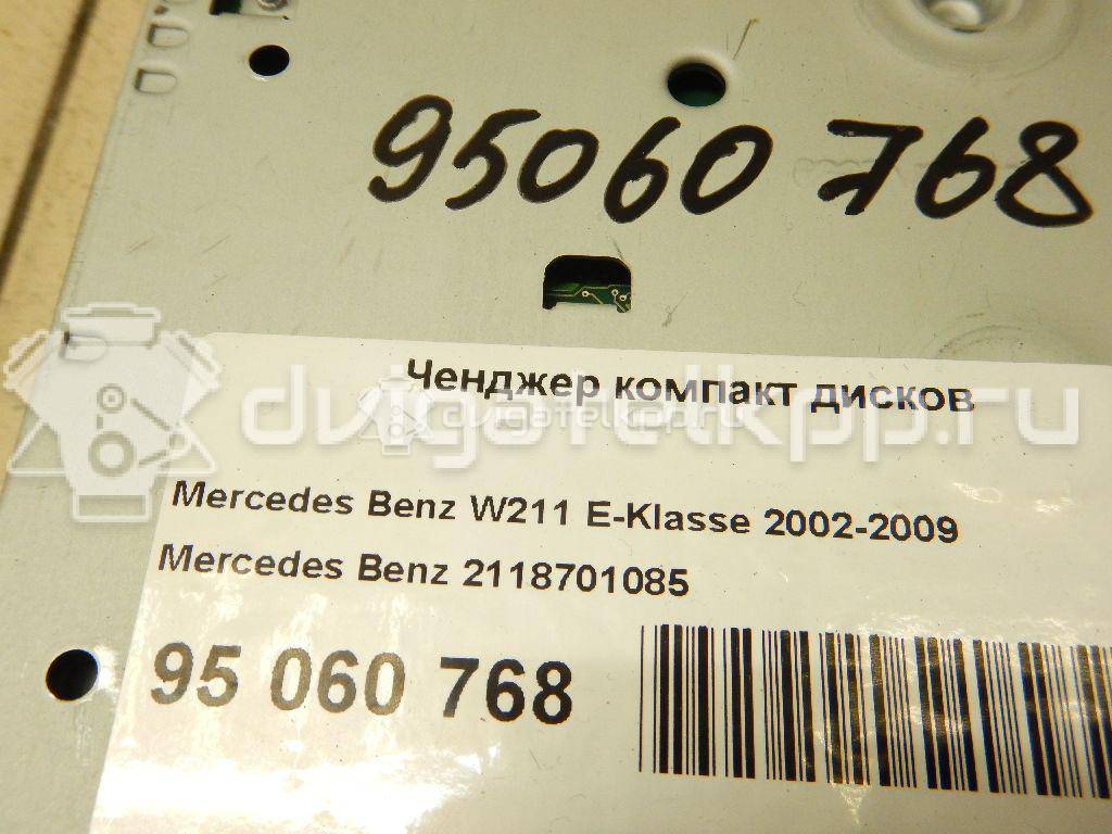 Фото Ченджер компакт дисков  2118701085 для mercedes benz W211 E-Klasse {forloop.counter}}