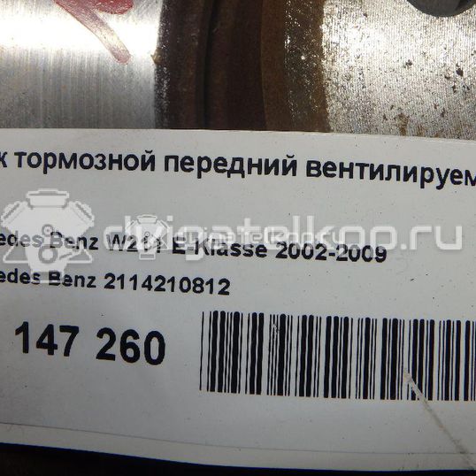 Фото Диск тормозной передний вентилируемый  2114210812 для mercedes benz W211 E-Klasse