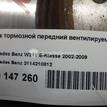 Фото Диск тормозной передний вентилируемый  2114210812 для mercedes benz W211 E-Klasse {forloop.counter}}