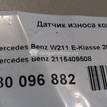Фото Проводка (коса)  2115409508 для mercedes benz W211 E-Klasse {forloop.counter}}