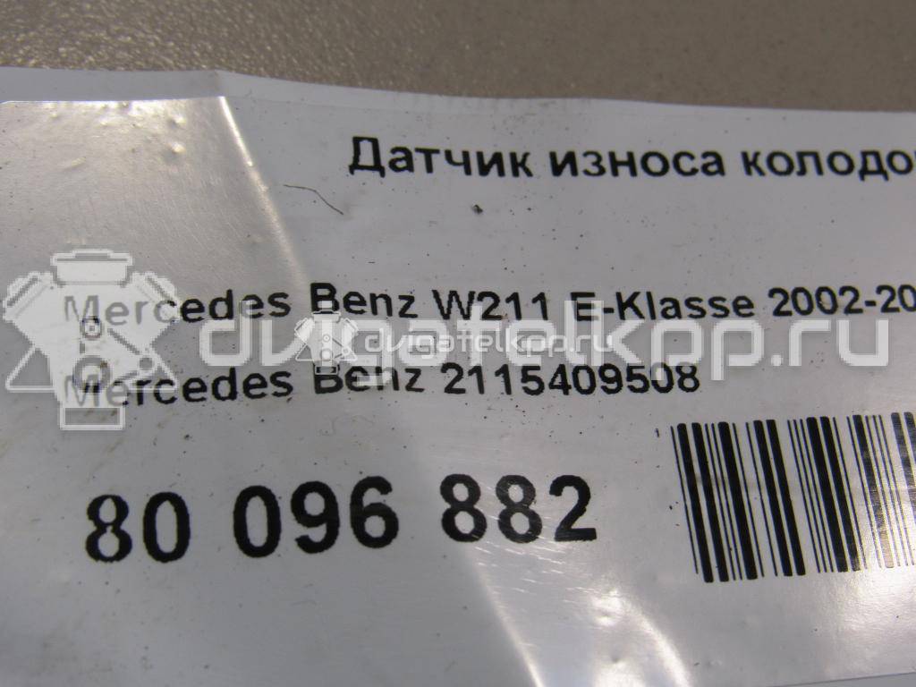 Фото Проводка (коса)  2115409508 для mercedes benz W211 E-Klasse {forloop.counter}}