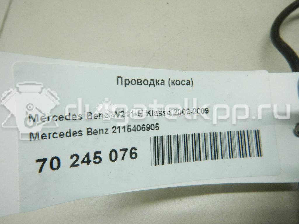 Фото Проводка (коса)  2115406905 для mercedes benz W211 E-Klasse {forloop.counter}}