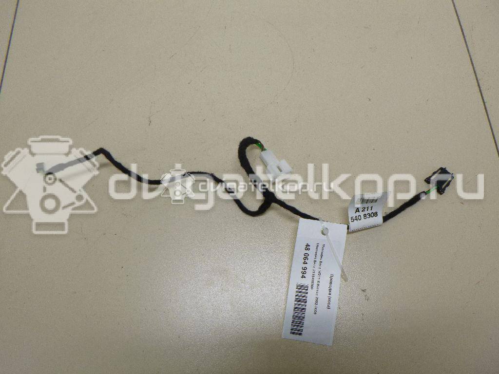 Фото Проводка (коса)  2115408308 для mercedes benz W211 E-Klasse {forloop.counter}}