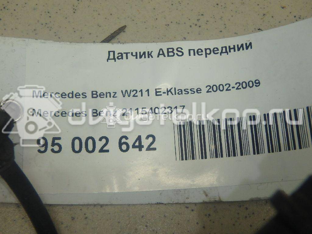Фото Датчик ABS передний  2115402317 для mercedes benz W211 E-Klasse {forloop.counter}}