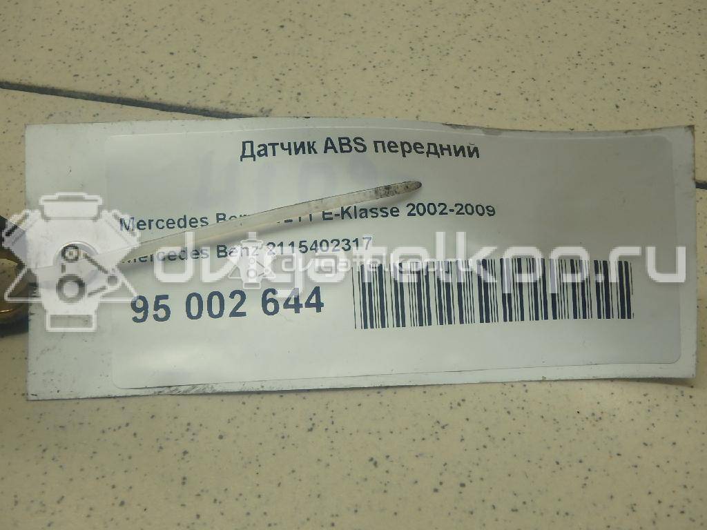 Фото Датчик ABS передний  2115402317 для mercedes benz W211 E-Klasse {forloop.counter}}