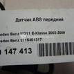 Фото Датчик ABS передний  2115401317 для mercedes benz W211 E-Klasse {forloop.counter}}