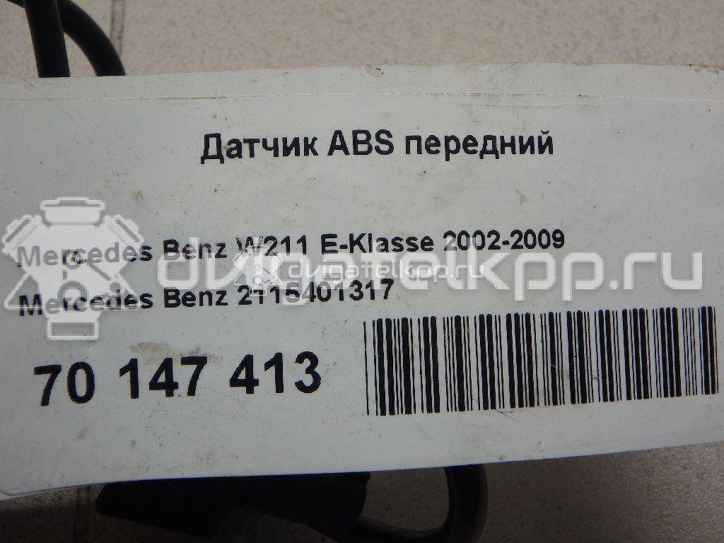 Фото Датчик ABS передний  2115401317 для mercedes benz W211 E-Klasse {forloop.counter}}