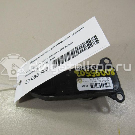 Фото Переключатель регулировки зеркала  2118212451 для mercedes benz W211 E-Klasse