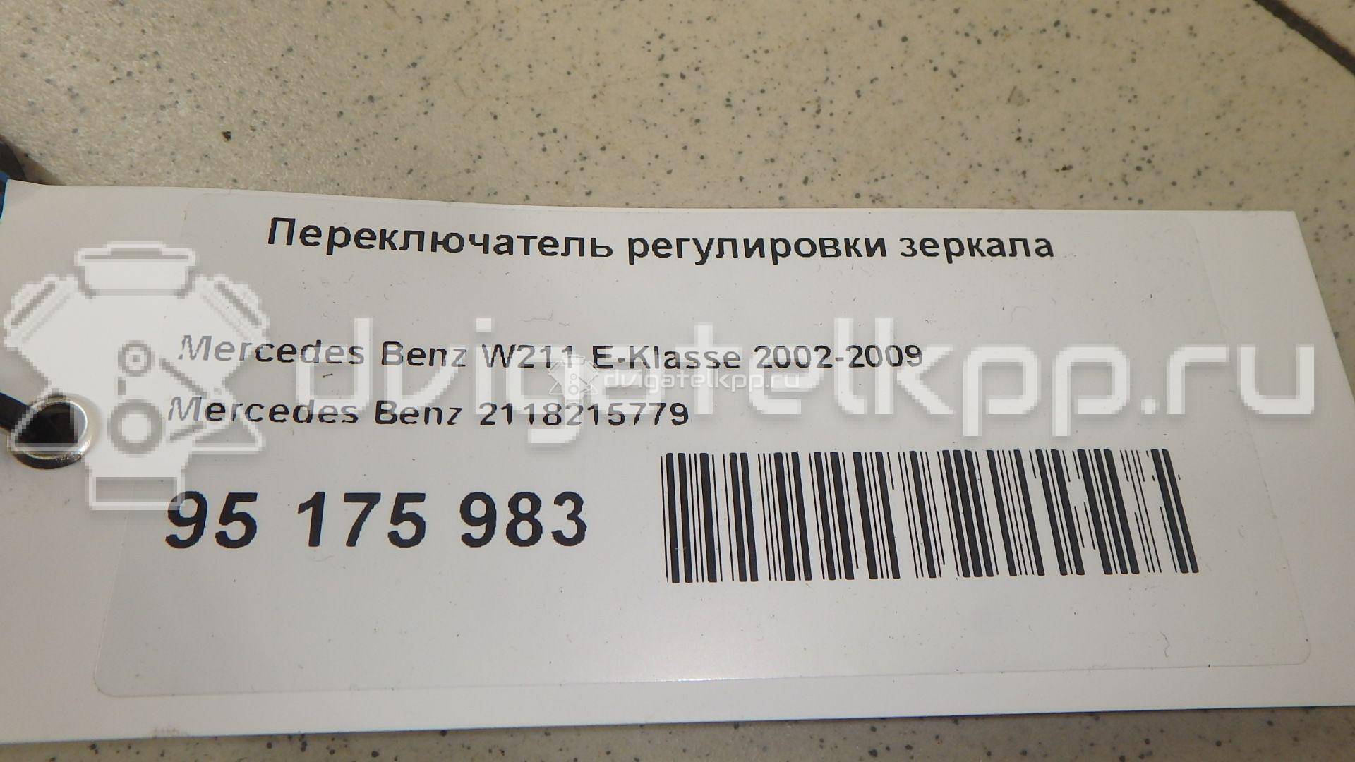 Фото Переключатель регулировки зеркала  2118215779 для mercedes benz W211 E-Klasse {forloop.counter}}
