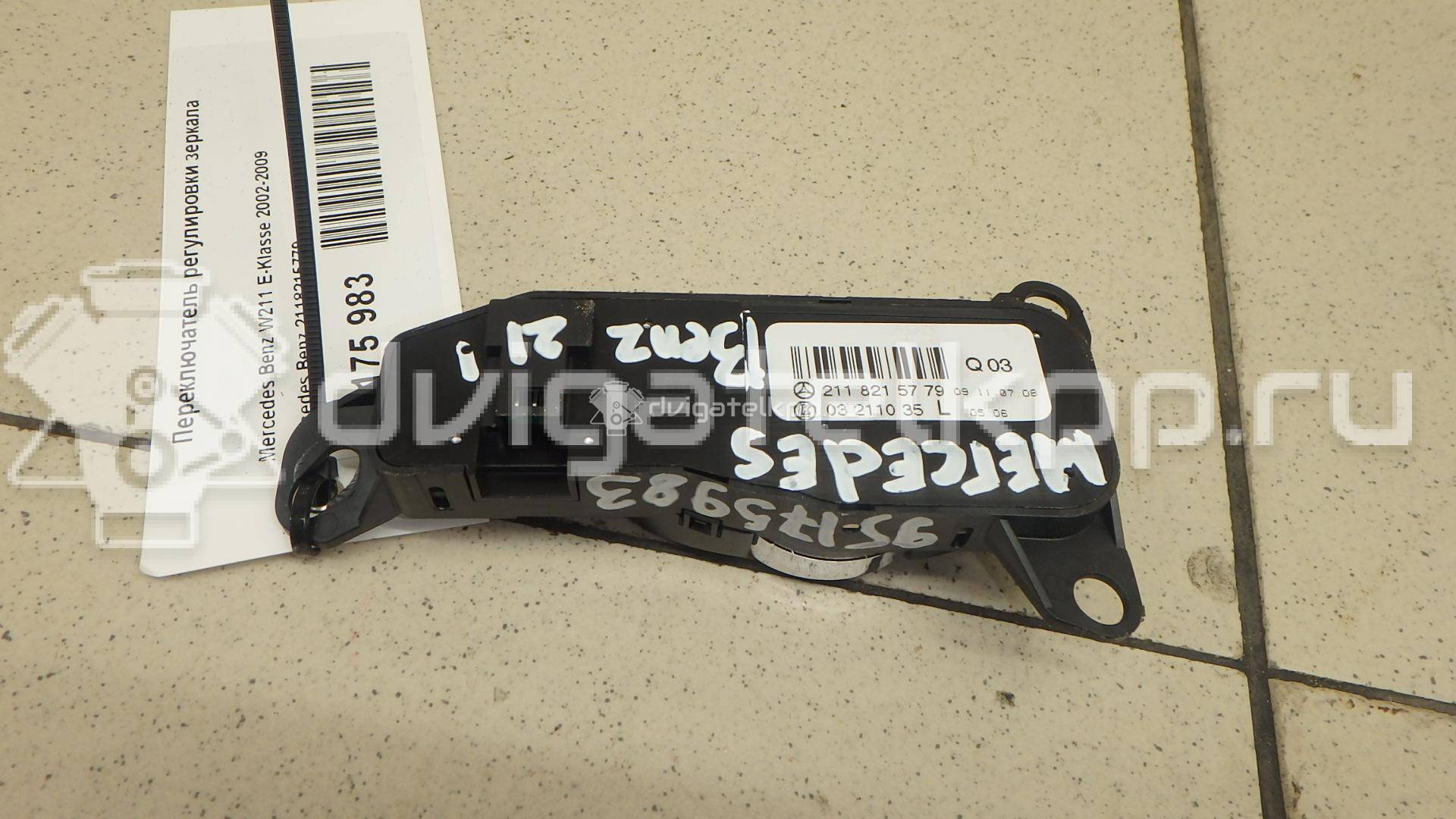 Фото Переключатель регулировки зеркала  2118215779 для mercedes benz W211 E-Klasse {forloop.counter}}