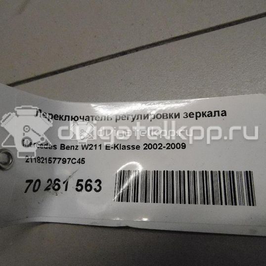 Фото Переключатель регулировки зеркала  21182157797C45 для mercedes benz W211 E-Klasse
