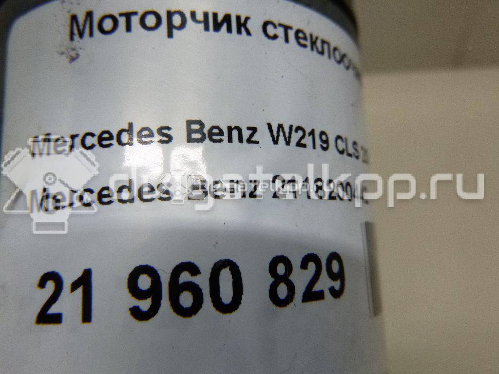 Фото Моторчик стеклоочистителя передний  2118200442 для mercedes benz W211 E-Klasse {forloop.counter}}