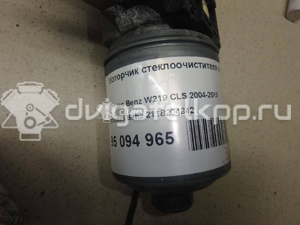 Фото Моторчик стеклоочистителя передний  2118204842 для mercedes benz W211 E-Klasse {forloop.counter}}