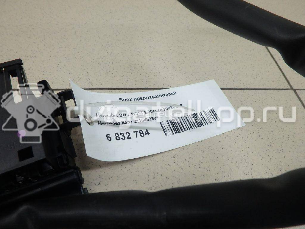 Фото Блок предохранителей  2115452301 для mercedes benz W211 E-Klasse {forloop.counter}}