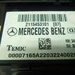 Фото Блок предохранителей  2115453101 для mercedes benz W211 E-Klasse {forloop.counter}}