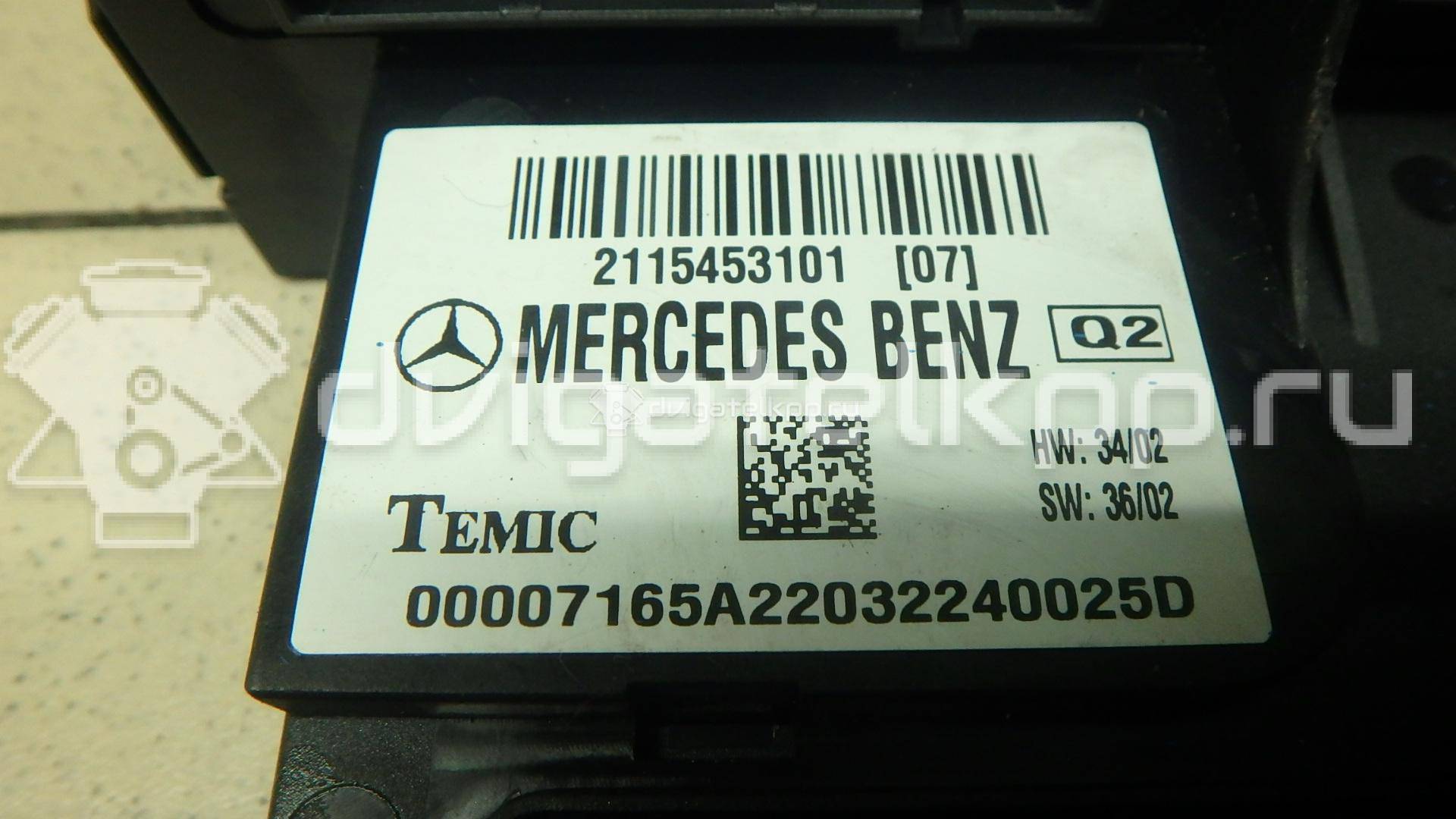 Фото Блок предохранителей  2115453101 для mercedes benz W211 E-Klasse {forloop.counter}}