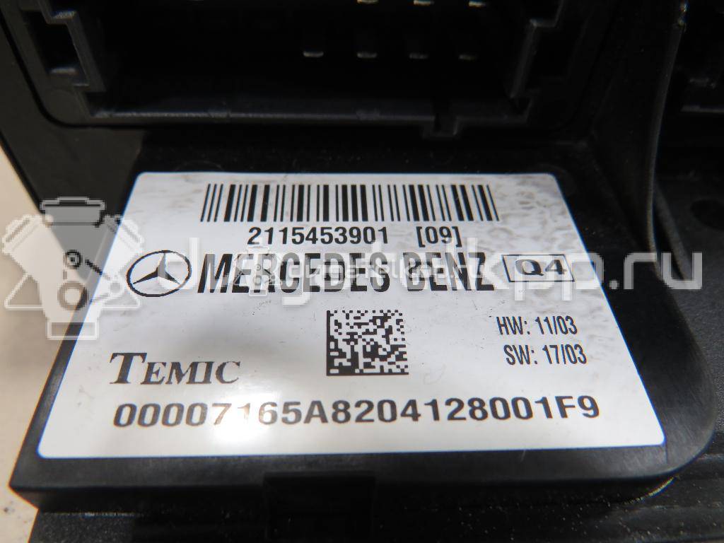 Фото Блок предохранителей  2115453901 для mercedes benz W211 E-Klasse {forloop.counter}}