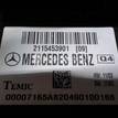 Фото Блок предохранителей  2115453901 для mercedes benz W211 E-Klasse {forloop.counter}}