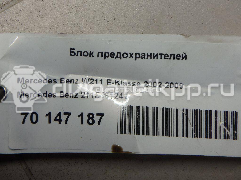 Фото Блок предохранителей  2115461241 для mercedes benz W211 E-Klasse {forloop.counter}}