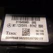 Фото Блок предохранителей  2115459101 для mercedes benz W211 E-Klasse {forloop.counter}}