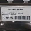 Фото Блок предохранителей  2115459101 для mercedes benz W211 E-Klasse {forloop.counter}}