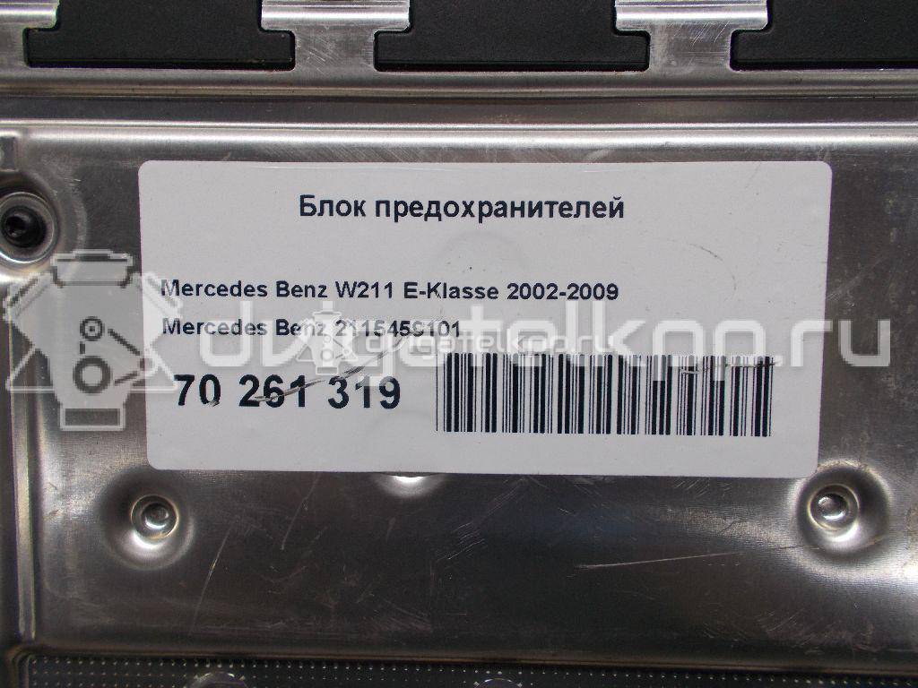 Фото Блок предохранителей  2115459101 для mercedes benz W211 E-Klasse {forloop.counter}}