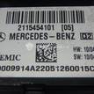 Фото Блок предохранителей  2115454101 для mercedes benz W211 E-Klasse {forloop.counter}}