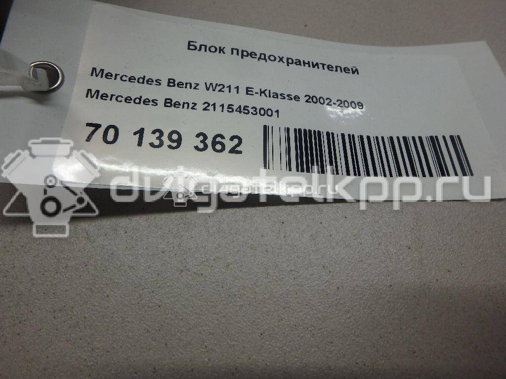 Фото Блок предохранителей  2115453001 для mercedes benz W211 E-Klasse {forloop.counter}}