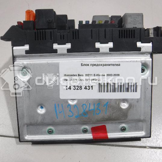 Фото Блок предохранителей  2115453001 для mercedes benz W211 E-Klasse