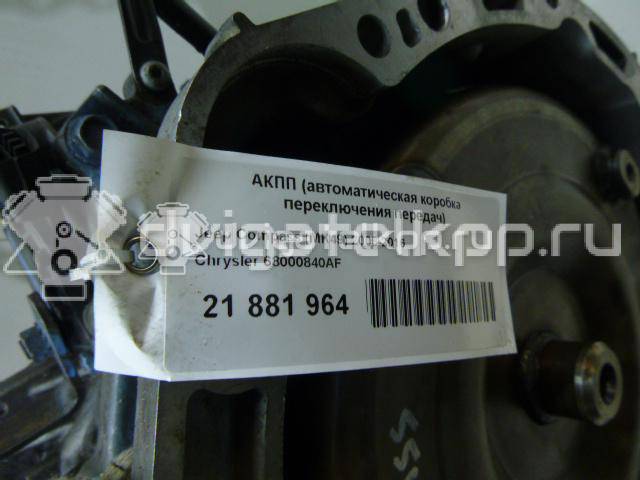 Фото Контрактная (б/у) АКПП для Dodge Caliber / Journey 170-175 л.с 16V 2.4 л ED3 бензин 68000840AF {forloop.counter}}