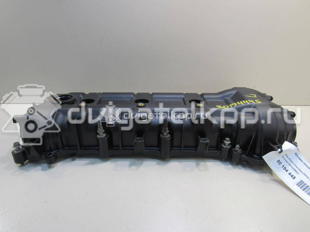 Фото Крышка головки блока (клапанная) для двигателя ERB для Jeep Grand Cherokee / Wrangler 284-294 л.с 24V 3.6 л Бензин/спирт 05184068AJ {forloop.counter}}