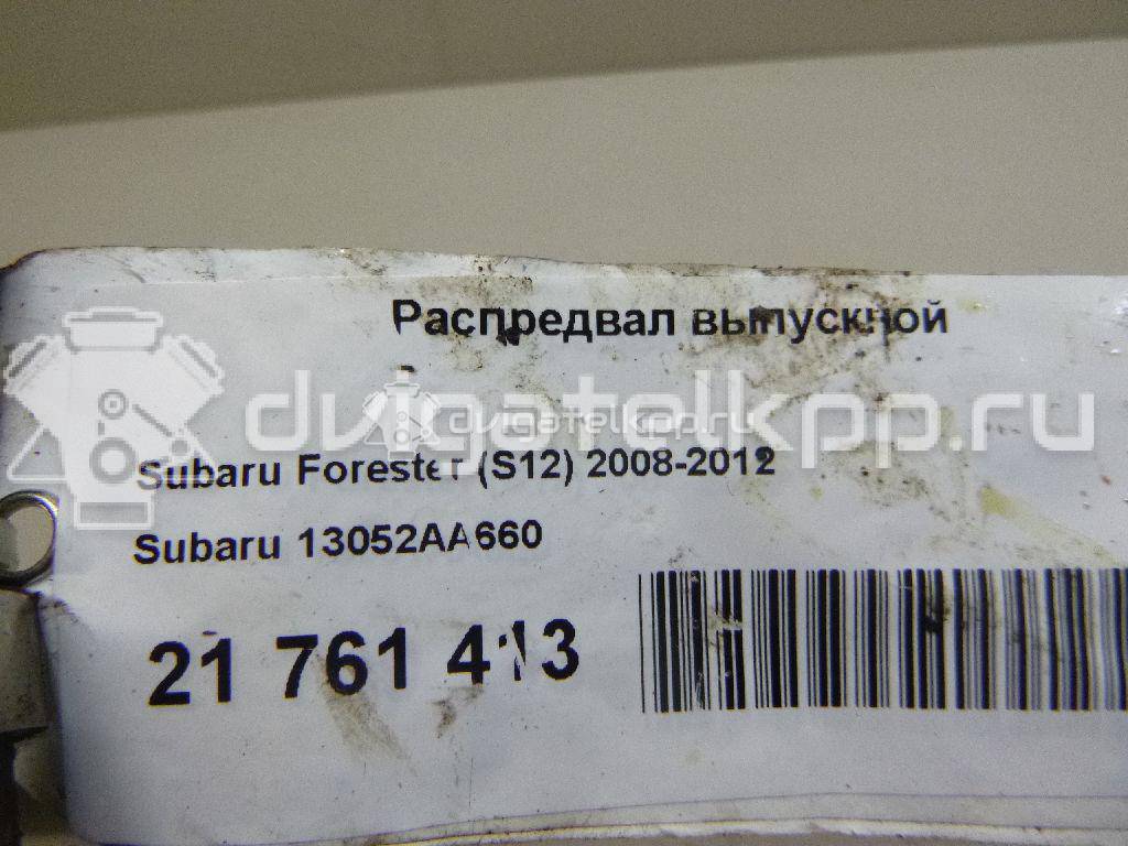 Фото Распредвал выпускной для двигателя EJ204 для Subaru Forester / Legacy / Impreza 140-165 л.с 16V 2.0 л Бензин/газ 13052AA660 {forloop.counter}}