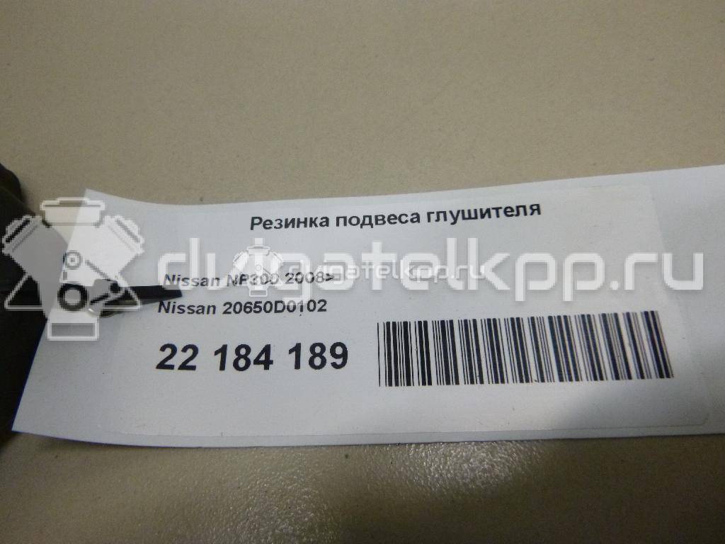 Фото Резинка подвеса глушителя  20650d0102 для Nissan Stanza / 200 Sx / Sunny / Bluebird / Primera {forloop.counter}}