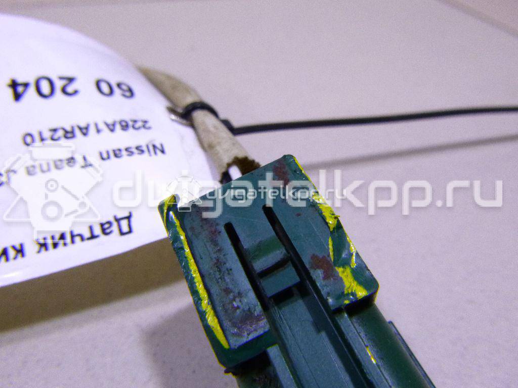 Фото Датчик кислородный/Lambdasonde  226A1AR210 для Nissan Sunny / Bluebird / Datsun / Primera / Patrol {forloop.counter}}