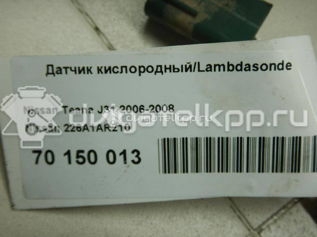 Фото Датчик кислородный/Lambdasonde  226A1AR210 для Nissan Sunny / Bluebird / Datsun / Primera / Patrol {forloop.counter}}