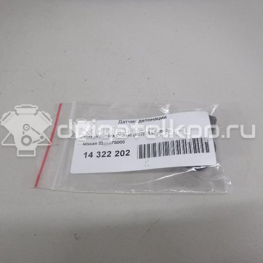 Фото Датчик детонации  220607S000 для Nissan Tiida / X-Trail / 350 Z Z33 / Altima / Primera