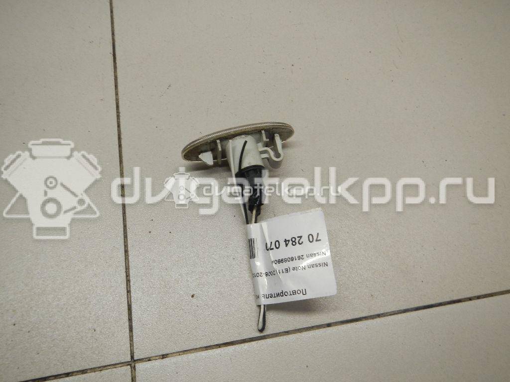 Фото Повторитель на крыло белый  261608990A для Nissan Micra / Note / Nv200 / Qashqai / Juke F15 {forloop.counter}}