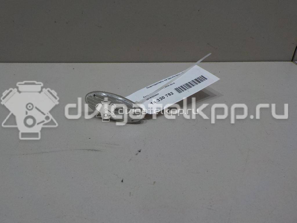 Фото Повторитель на крыло белый  261608990a для Nissan Micra / Note / Nv200 / Qashqai / Juke F15 {forloop.counter}}