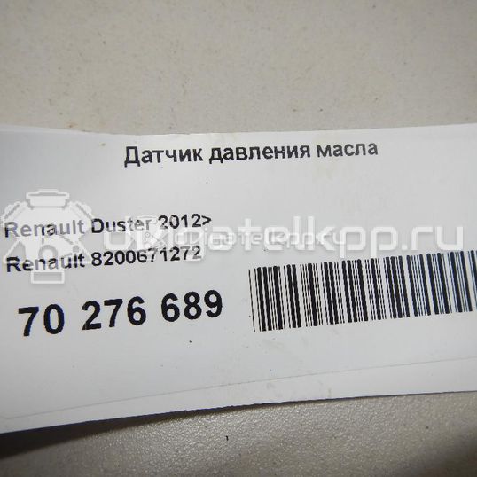 Фото Датчик давления масла  8200671272 для nissan Micra (K12E)